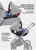 Автолюлька для новорожденных Rant Cruise 0+| Возраст ребенка: от 0 до 1.5 лет | Серая| Группа 0 (0 - 13 кг) 