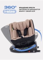 Детское автокресло Rant Helix isofix для роста 40-150 см | Бежевое | Группа 0-1-2-3 (до 36 кг) | С поворотной базой