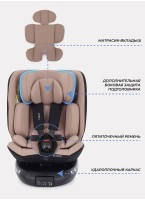 Детское автокресло Rant Helix isofix для роста 40-150 см | Бежевое | Группа 0-1-2-3 (до 36 кг) | С поворотной базой