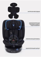 Детское автокресло Rant Helix Isofix для роста 40-150 см | Черное | Группа 0-1-2-3 (до 36 кг) | С поворотной базой