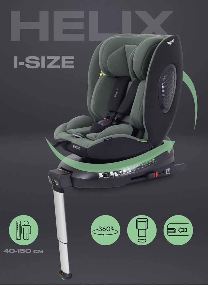 Детское автокресло Rant Helix Isofix для роста 40-150 см | Зеленое | Группа 0-1-2-3 (до 36 кг) | С поворотной базой
