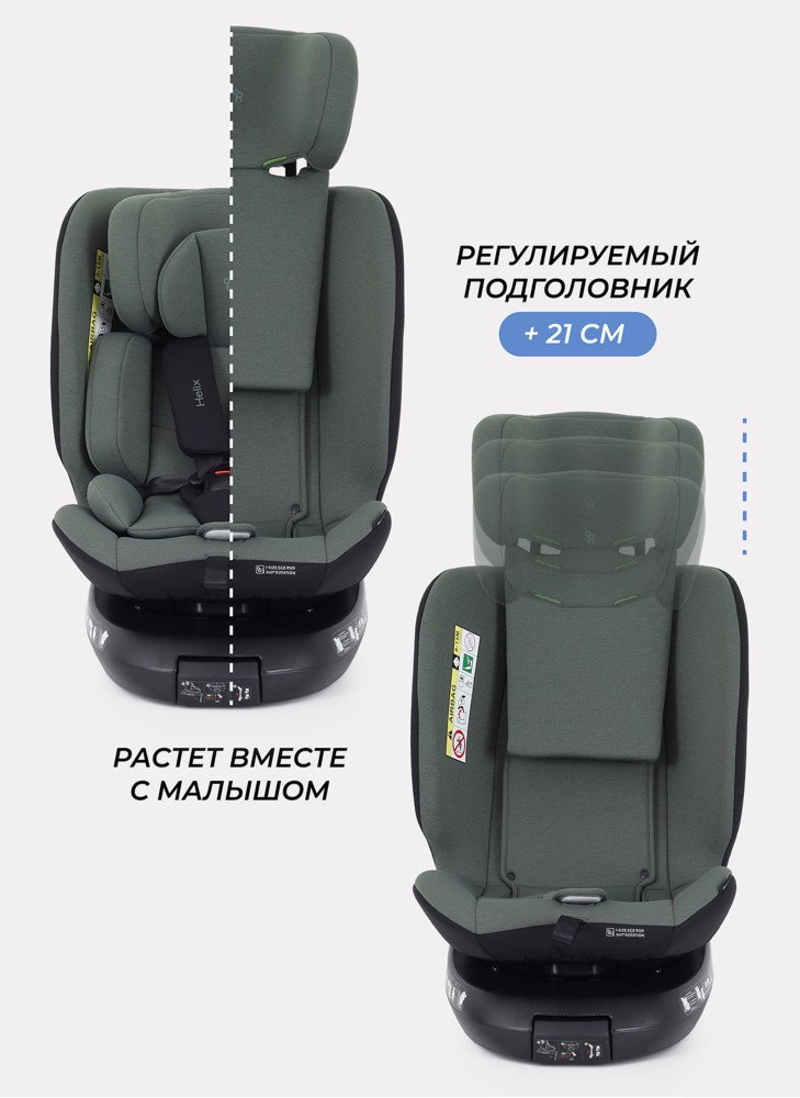Детское автокресло Rant Helix Isofix для роста 40-150 см | Зеленое | Группа 0-1-2-3 (до 36 кг) | С поворотной базой
