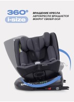 Детское автокресло Rant Helix Isofix для роста 40-150 см | Серая | Группа 0-1-2-3 (до 36 кг) | С поворотной базой