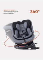 Детское автокресло Rant Nitro Isofix| Рост детей 40-145 см | Черное/Серое | Группа 0-1-2-3 (0 - 36 кг) | С поворотной базой на 360