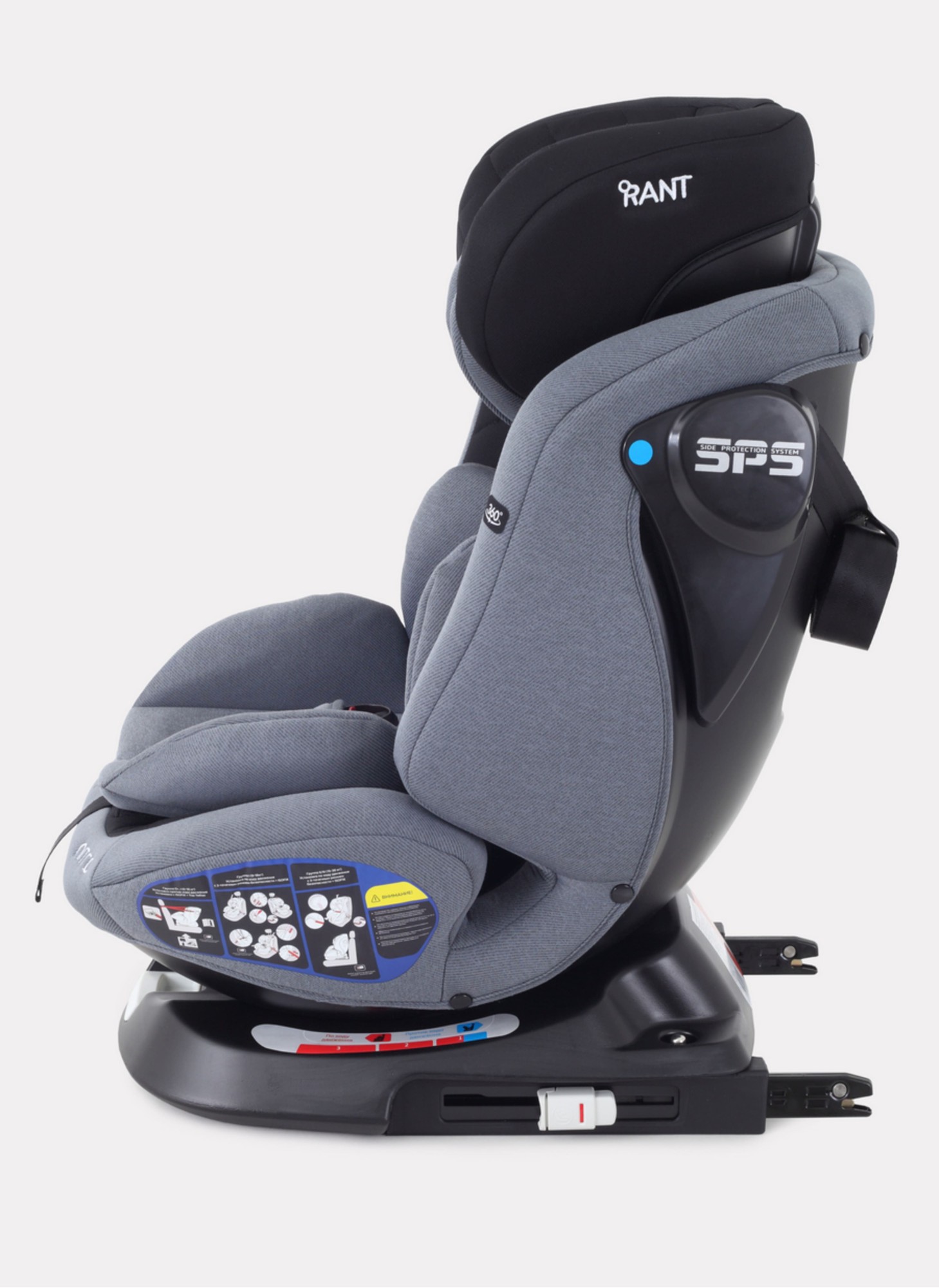 Детское автокресло Rant Nitro Isofix| Рост детей 40-145 см | Черное/Серое | Группа 0-1-2-3 (0 - 36 кг) | С поворотной базой на 360
