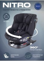 Детское автокресло Rant Nitro Isofix| Рост детей 40-145 см | Черное | Группа 0-1-2-3 (0 - 36 кг) | С поворотной базой на 360