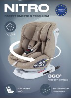 Детское автокресло Rant Nitro Isofix| Рост детей 40-145 см | Бежевое | Группа 0-1-2-3 (0 - 36 кг) | С поворотной базой на 360