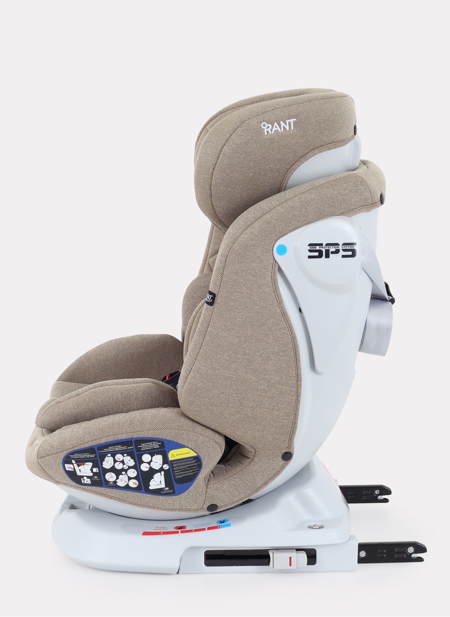 Детское автокресло Rant Nitro Isofix| Рост детей 40-145 см | Бежевое | Группа 0-1-2-3 (0 - 36 кг) | С поворотной базой на 360