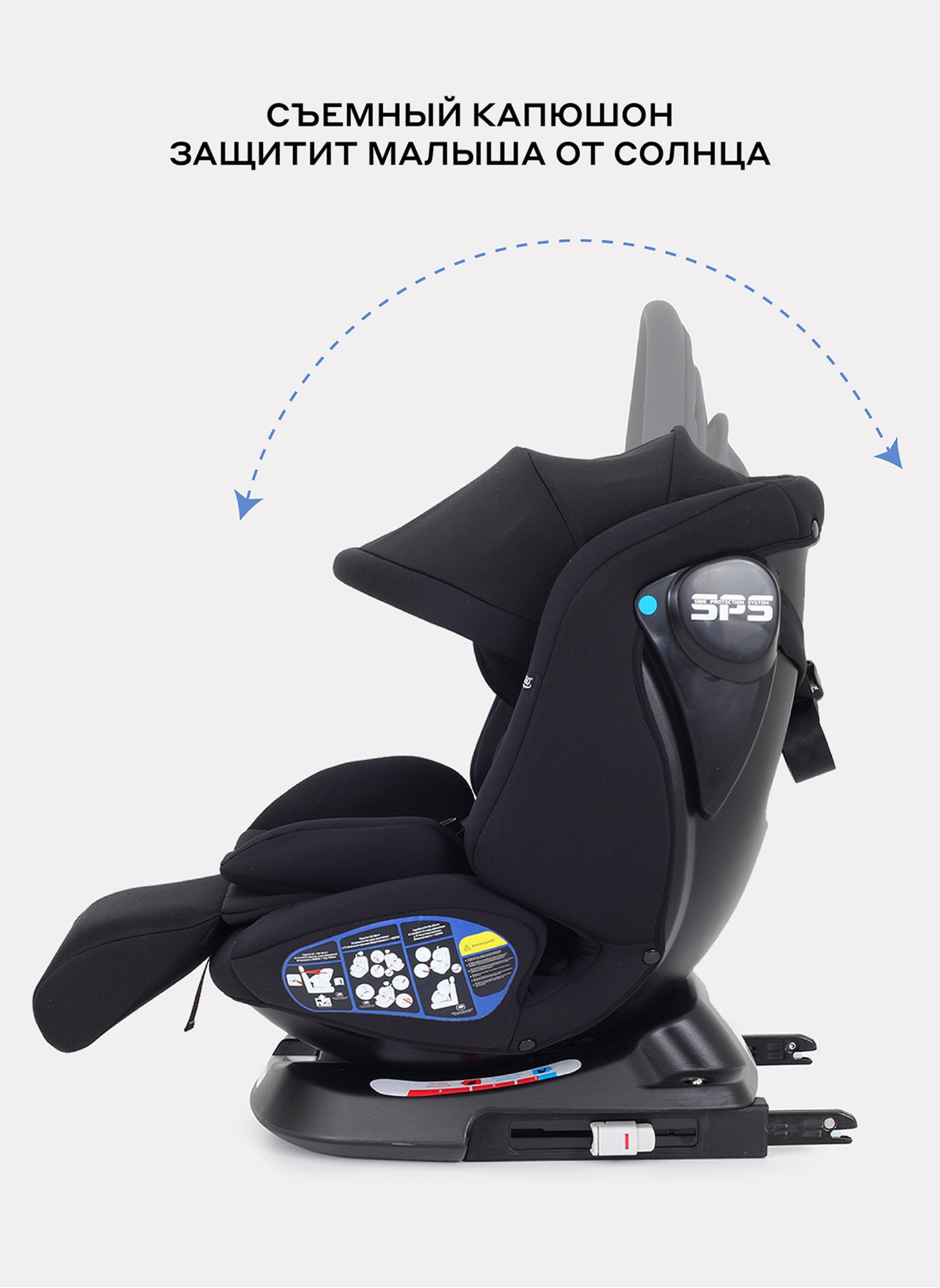 Детское автокресло Rant Nitro Plus  Isofix| Рост детей 40-150 см | Черное | Группа 0-1-2-3 (0 - 36 кг) | С поворотной базой на 360