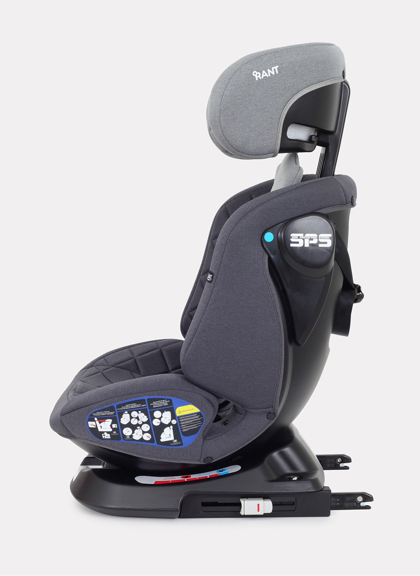 Детское автокресло Rant Nitro Plus  Isofix| Рост детей 40-150 см | Серое| Группа 0-1-2-3 (0 - 36 кг) | С поворотной базой на 360