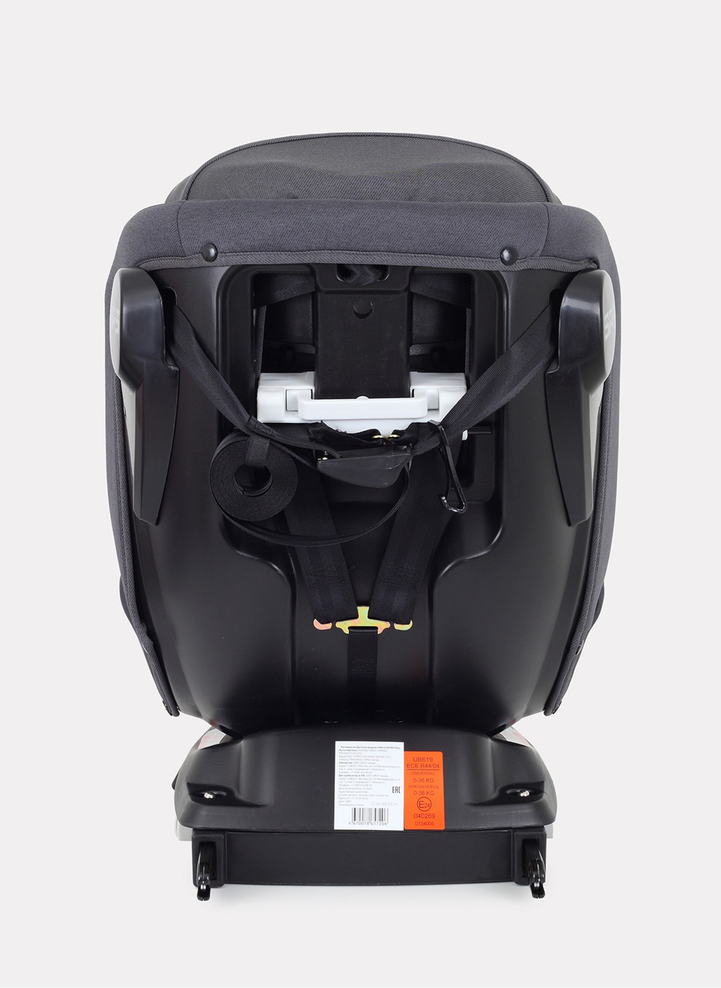 Детское автокресло Rant Nitro Plus  Isofix| Рост детей 40-150 см | Серое| Группа 0-1-2-3 (0 - 36 кг) | С поворотной базой на 360