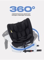 Детское автокресло Rant Drive Isofix для роста 40-150 см | Черное | Группа 0-1-2-3 (0 - 36 кг) | С поворотной базой на 360