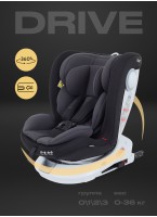 Детское автокресло Rant Drive Isofix для роста 40-150 см | Серое | Группа 0-1-2-3 (0 - 36 кг) | С поворотной базой на 360