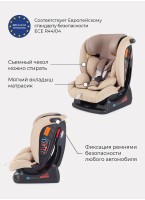 Детское автокресло Rant Matrix Active Line | Группа 0-1-2-3 (до 36 кг) | для роста 40-145 см | Бежевый цвет | Для детей от 0 до 12 лет