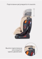 Детское автокресло Rant Matrix Active Line | Группа 0-1-2-3 (до 36 кг) | для роста 40-145 см | Бежевый цвет | Для детей от 0 до 12 лет