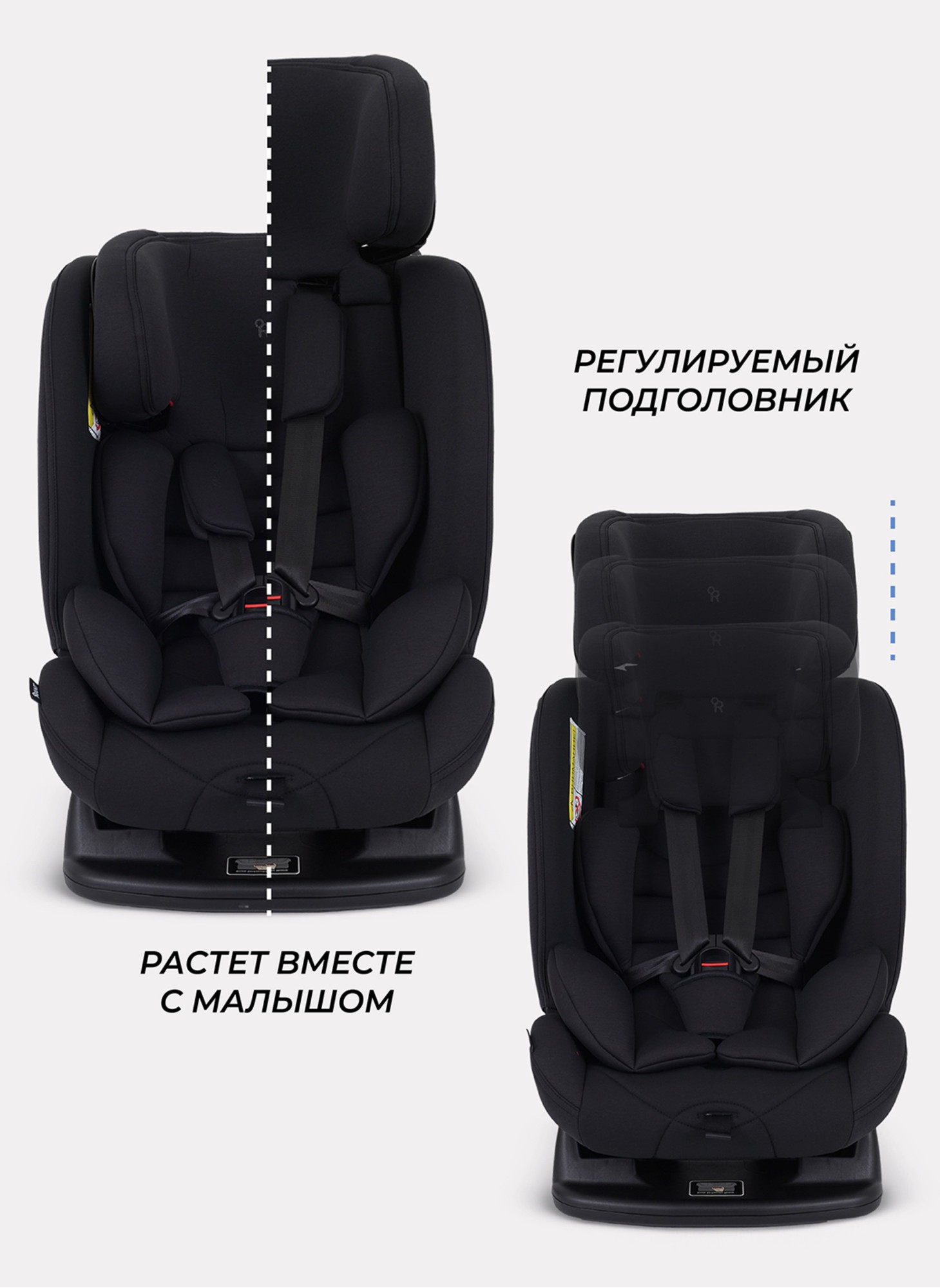 Детское автокресло Rant Matrix для роста 40-145 см | Черное | Группа 0-1-2-3 (до 36 кг) | Для детей от 0 до 12 лет