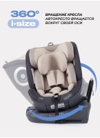Детское автокресло Rant MultiFix с креплением Isofix | Рост детей 40-150 см | Бежевое | Группа 0-1-2-3 (0 - 36 кг) | С поворотной базой на 360