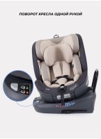 Детское автокресло Rant MultiFix с креплением Isofix | Рост детей 40-150 см | Бежевое | Группа 0-1-2-3 (0 - 36 кг) | С поворотной базой на 360
