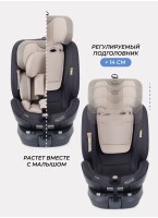 Детское автокресло Rant MultiFix с креплением Isofix | Рост детей 40-150 см | Бежевое | Группа 0-1-2-3 (0 - 36 кг) | С поворотной базой на 360