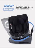 Детское автокресло Rant MultiFix с креплением Isofix | Рост детей 40-150 см | Черное | Группа 0-1-2-3 (0 - 36 кг) | С поворотной базой на 360