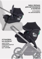 Автолюлька для новорожденных Rant Carry 2.0 | Группа  0+| Возраст ребенка: от 0 до 1 года | Вес ребенка 0-13 кг | Черная