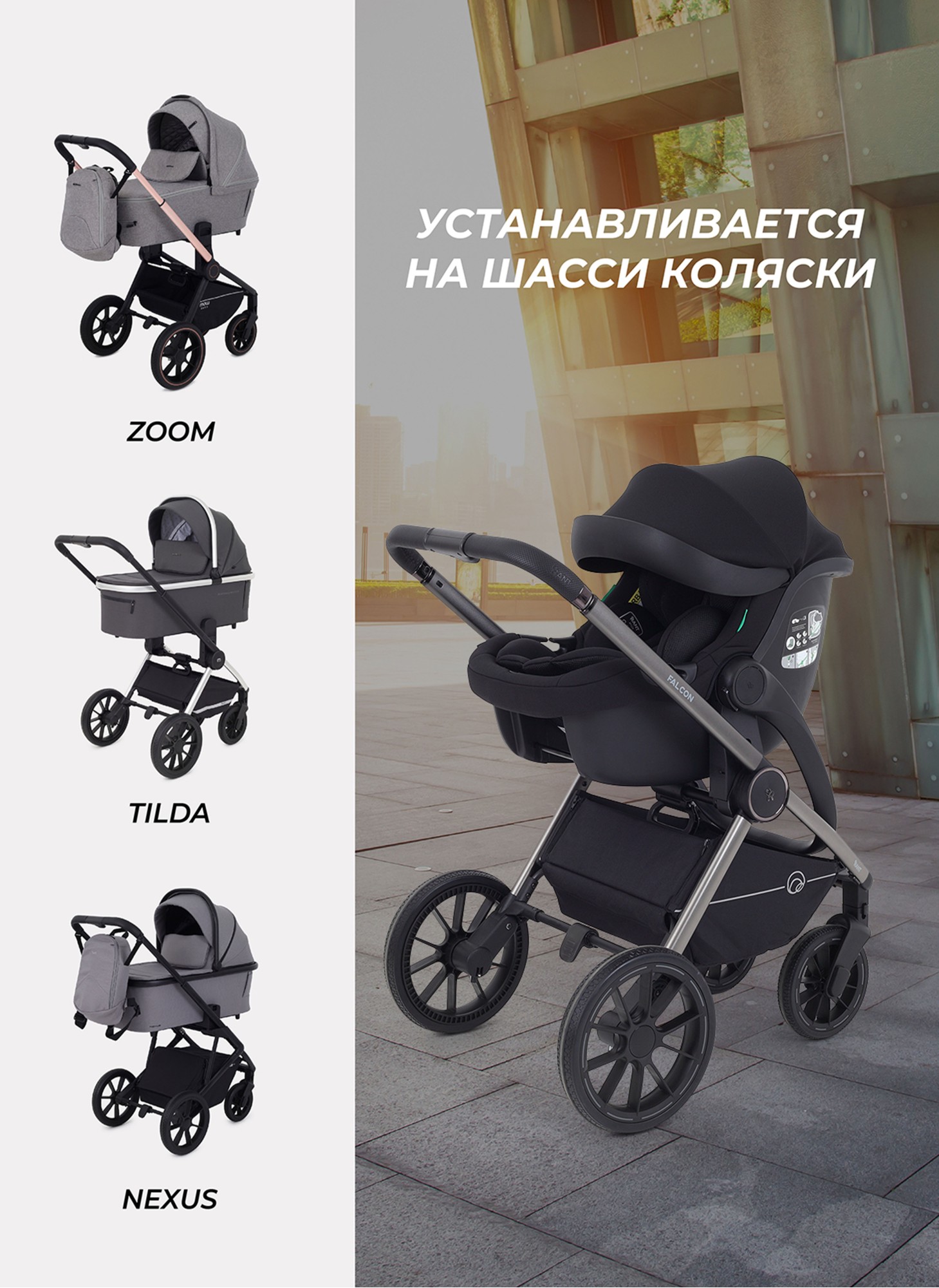 Автолюлька для новорожденных Rant Carry 2.0 | Группа  0+| Возраст ребенка: от 0 до 1 года | Вес ребенка 0-13 кг | Черная
