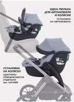 Автолюлька для новорожденных Rant Carry 2.0 | Группа  0+| Возраст ребенка: от 0 до 1 года | Вес ребенка 0-13 кг | Серый