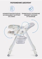Детский стульчик для кормления Rant Cream 2024 с колесиками и стопором колес, со съемной столешницей | 7 положений по высоте | Цвет - серый