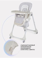 Детский стульчик для кормления Rant Cream 2024 с колесиками и стопором колес, со съемной столешницей | 7 положений по высоте | Цвет - серый