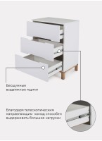 Комод пеленальный Rant Indy с выдвижными ящиками (3 ящика), ширина комода - 64 см, цвет - белый