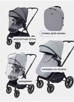Коляска для новорожденных 2 в 1 Rant Moss 2025 серая, модульная - люлька и прогулочный блок, амортизация на 4 колеса, поворотные колеса