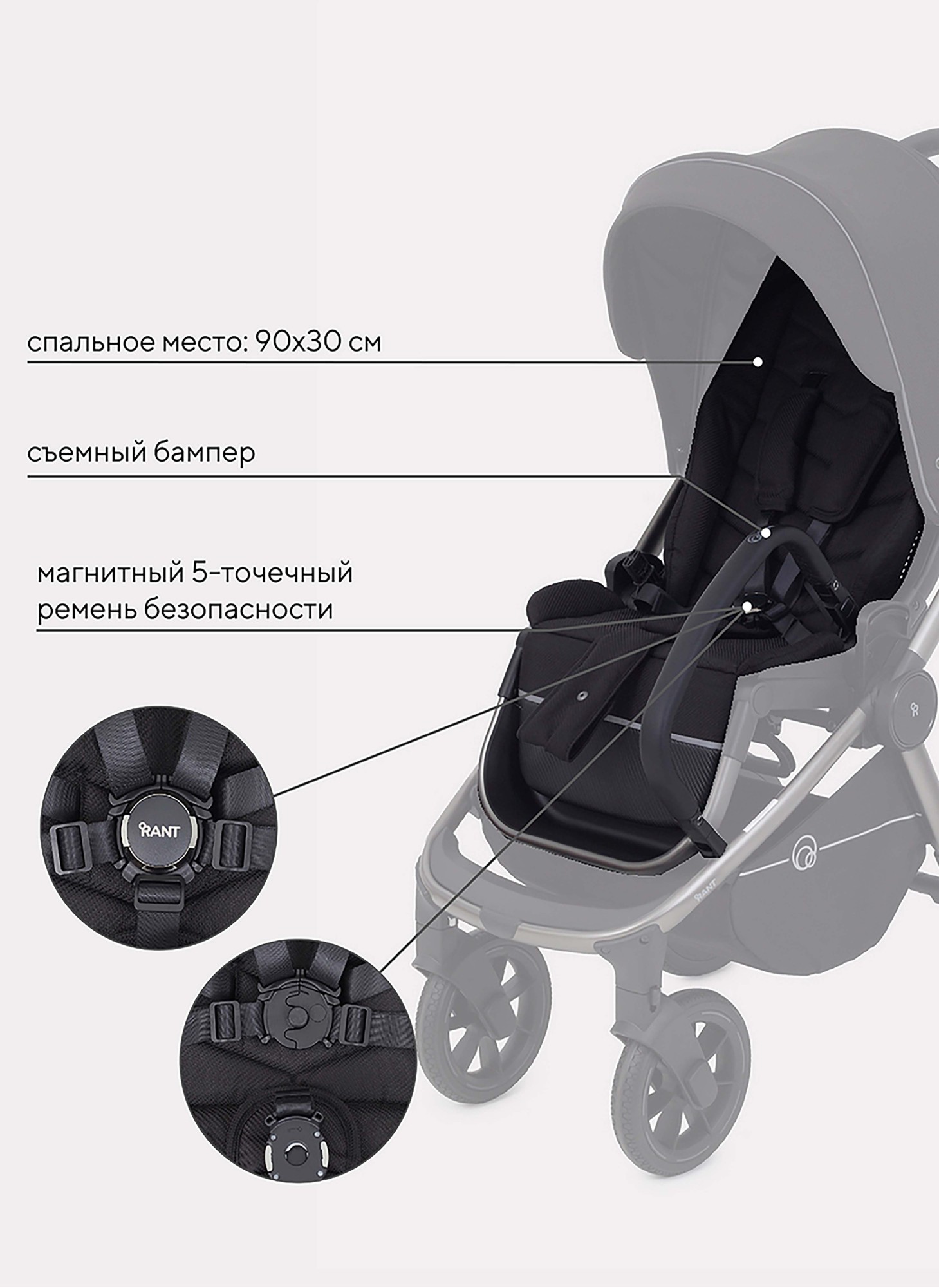 Коляска 2 в 1 Rant Flex Pro 2023 RA074 Black