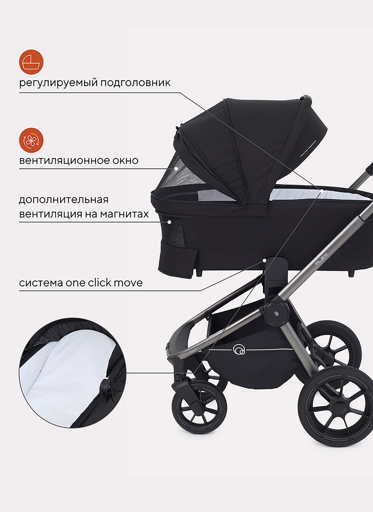 Коляска 2 в 1 Rant Flex Pro 2023 RA074 Black
