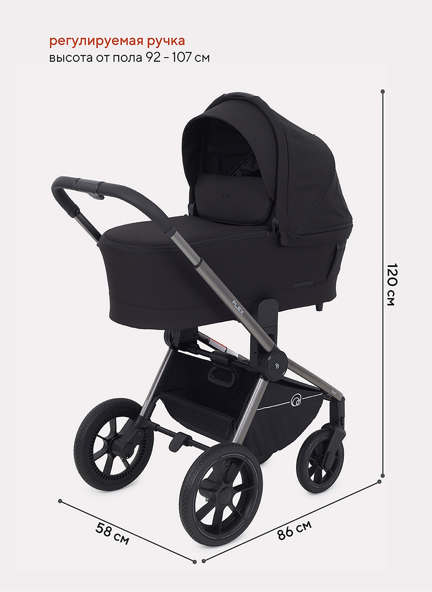Коляска 2 в 1 Rant Flex Pro 2023 RA074 Black