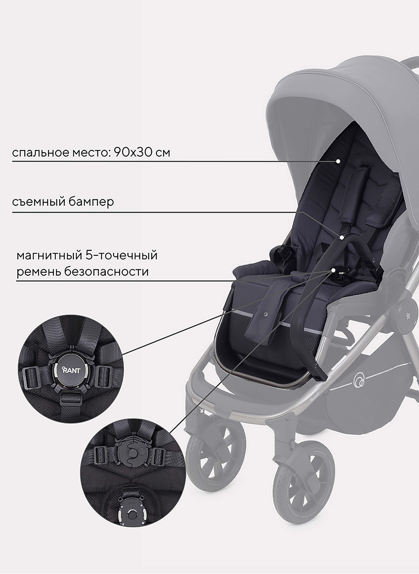 Коляска 2 в 1 Rant Flex Pro 2023 RA074 Graphite