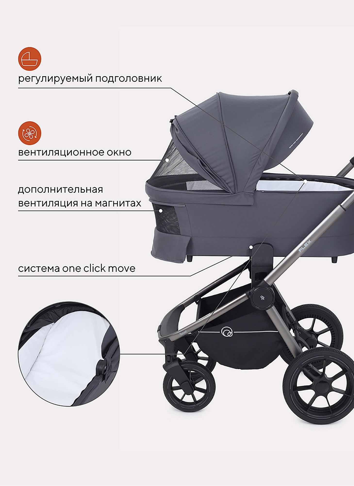 Коляска 2 в 1 Rant Flex Pro 2023 RA074 Graphite