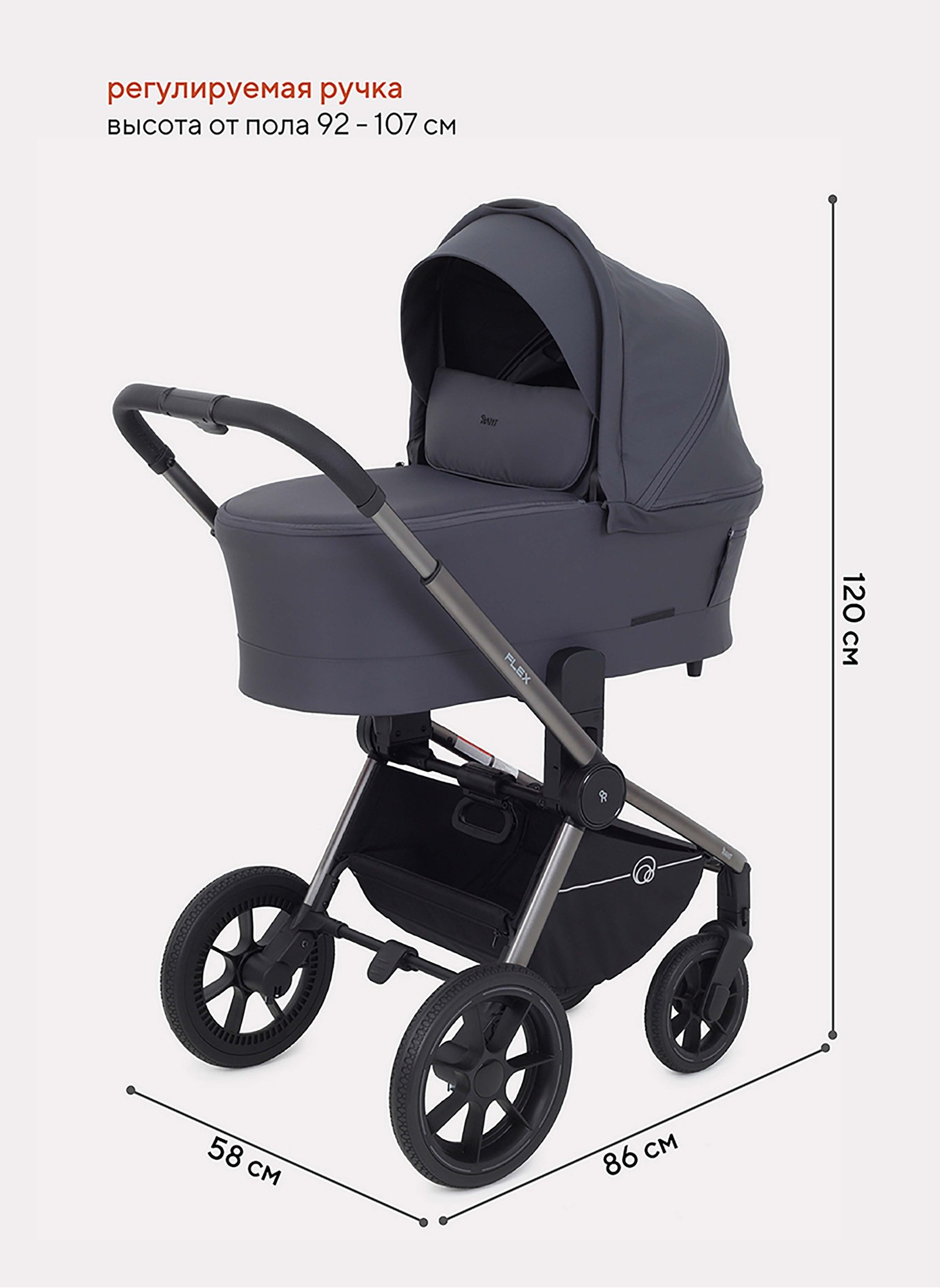 Коляска 2 в 1 Rant Flex Pro 2023 RA074 Graphite
