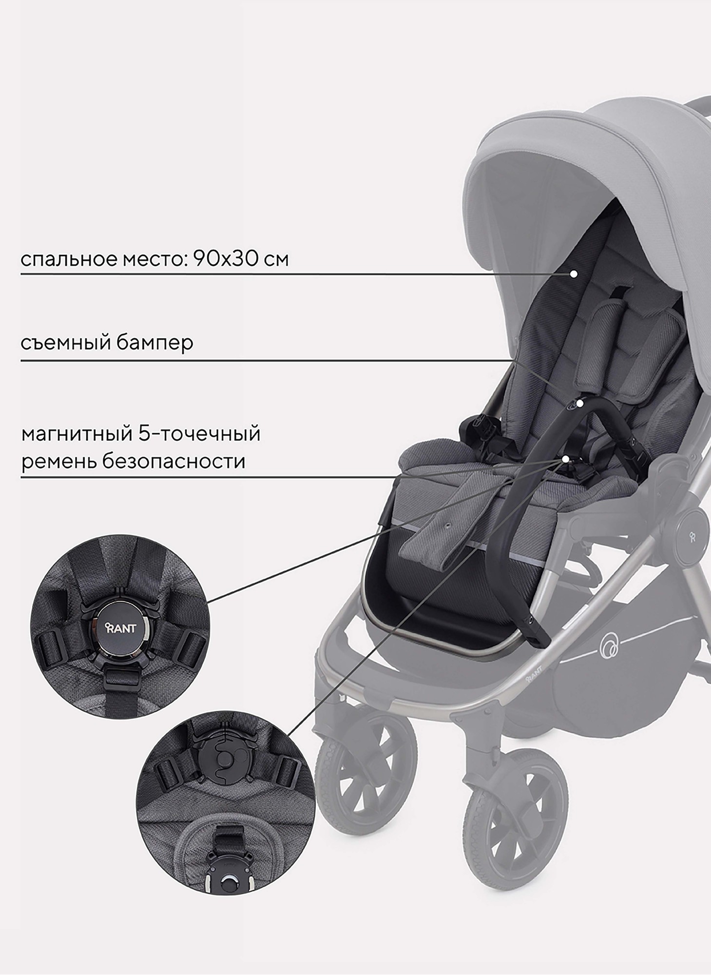 Коляска 2 в 1 Rant Flex Pro 2023 RA074 Grey