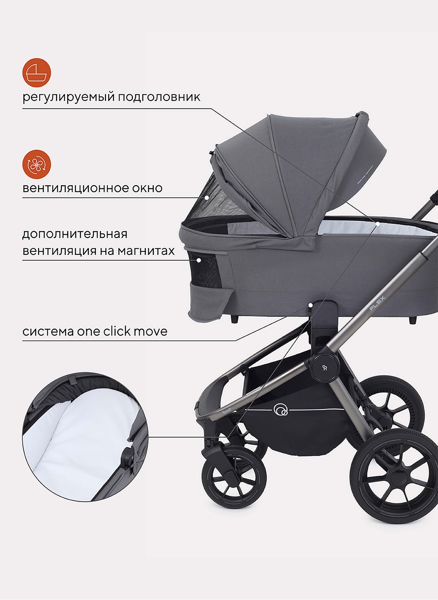 Коляска 2 в 1 Rant Flex Pro 2023 RA074 Grey