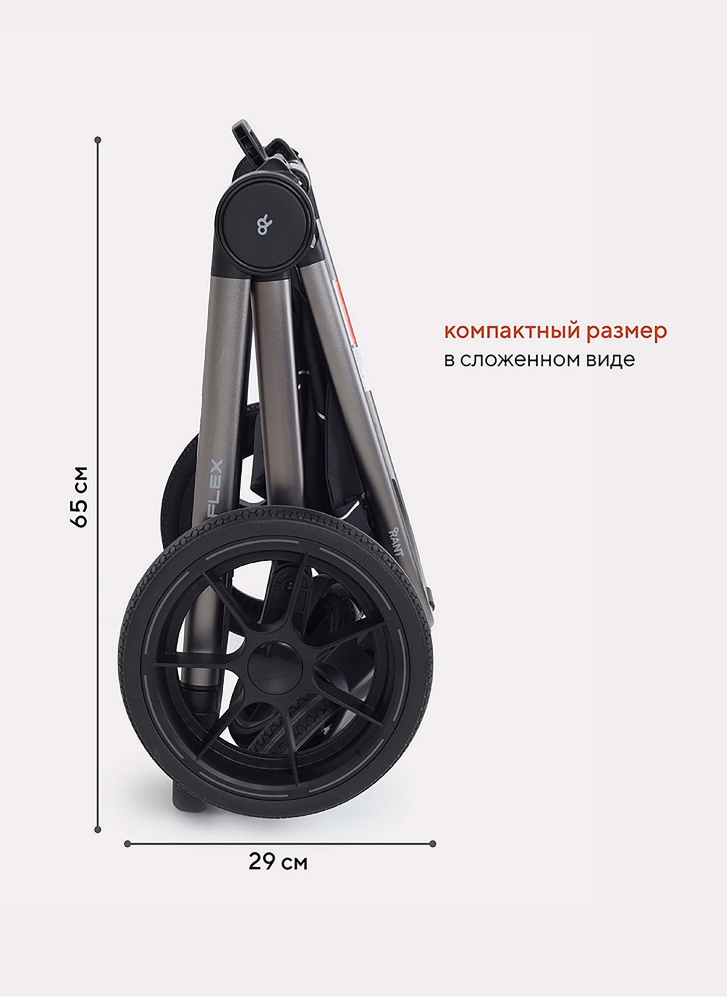 Коляска 2 в 1 Rant Flex Pro 2023 RA074 Grey