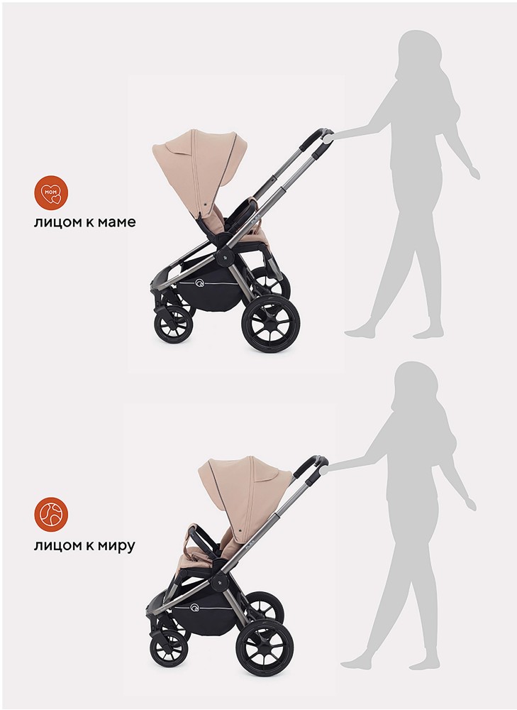 Коляска 3 в 1 Rant Flex Pro 2023 RA075 Beige