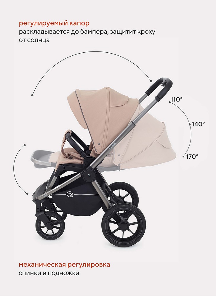 Коляска 3 в 1 Rant Flex Pro 2023 RA075 Beige