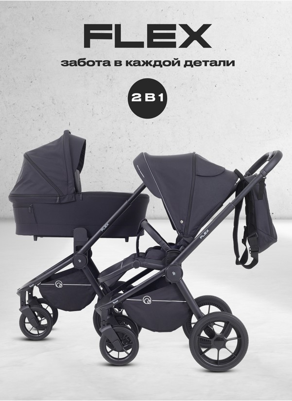 Коляска 2 в 1 Rant Flex RA076 Black