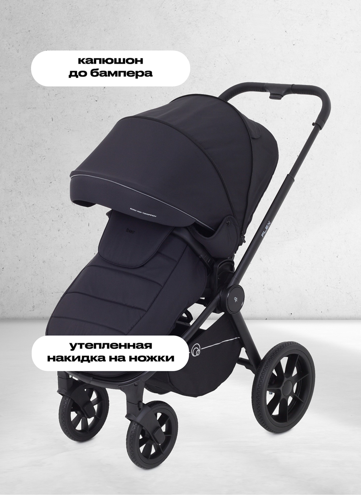 Детская коляска 2в1 Rant Flex RA076 черная | Люлька и прогулка | Реверсивный блок | Резиновые поворотные колеса | С амортизацией