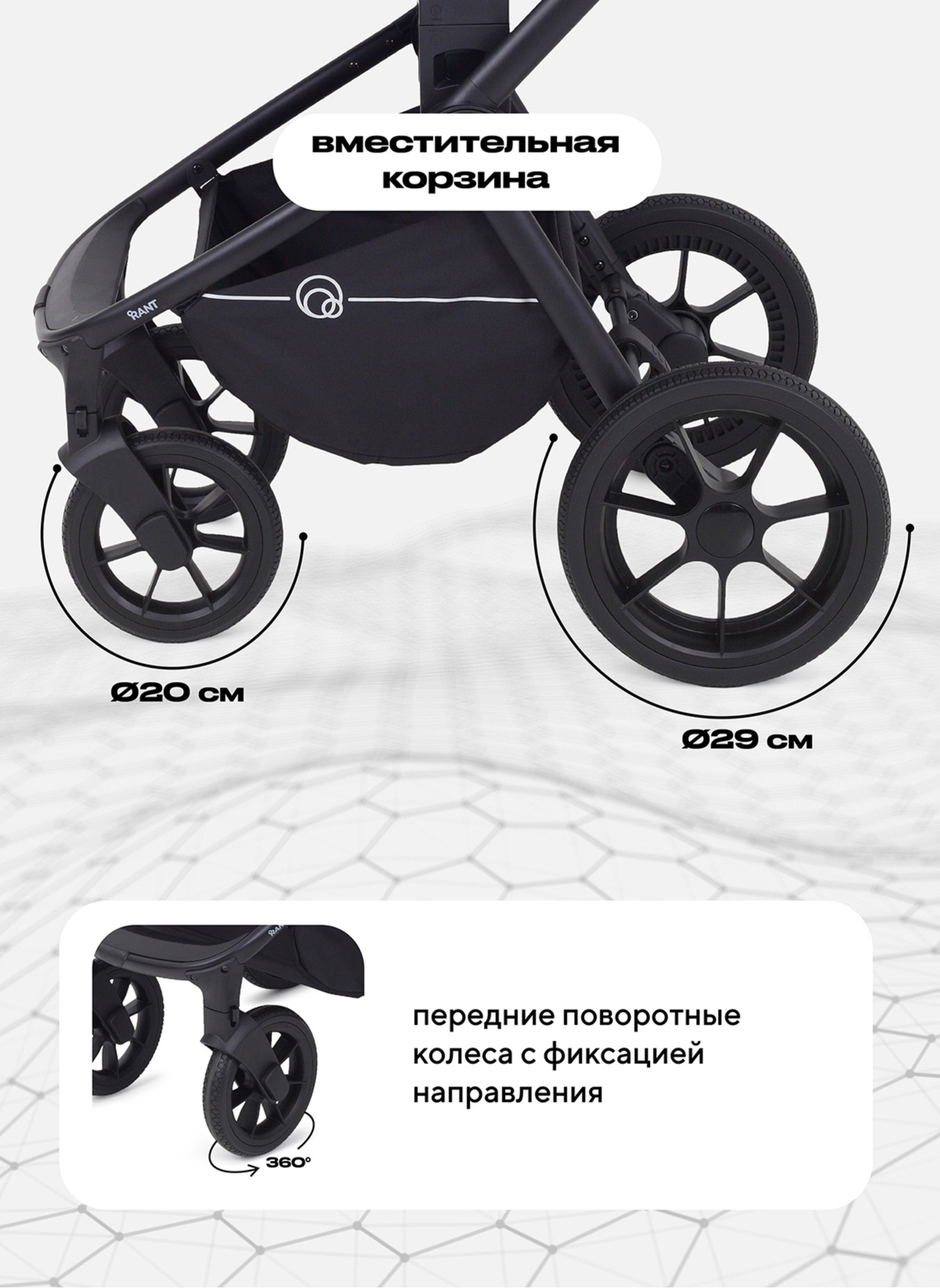 Детская коляска 2в1 Rant Flex RA076 графитовая | Люлька и прогулка | Реверсивный блок | Резиновые поворотные колеса | С амортизацией