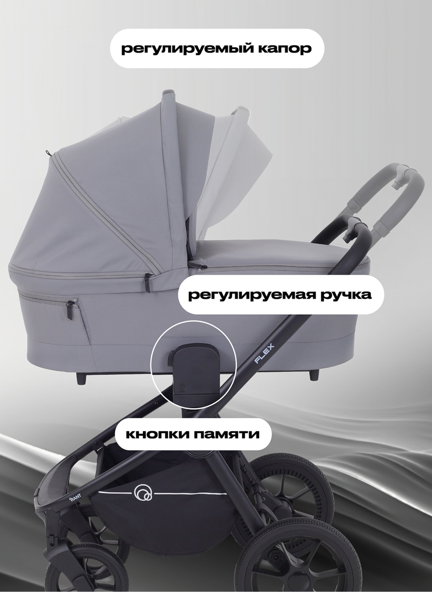 Детская коляска 2в1 Rant Flex RA076 серая | Люлька и прогулка | Реверсивный блок | Резиновые поворотные колеса | С амортизацией