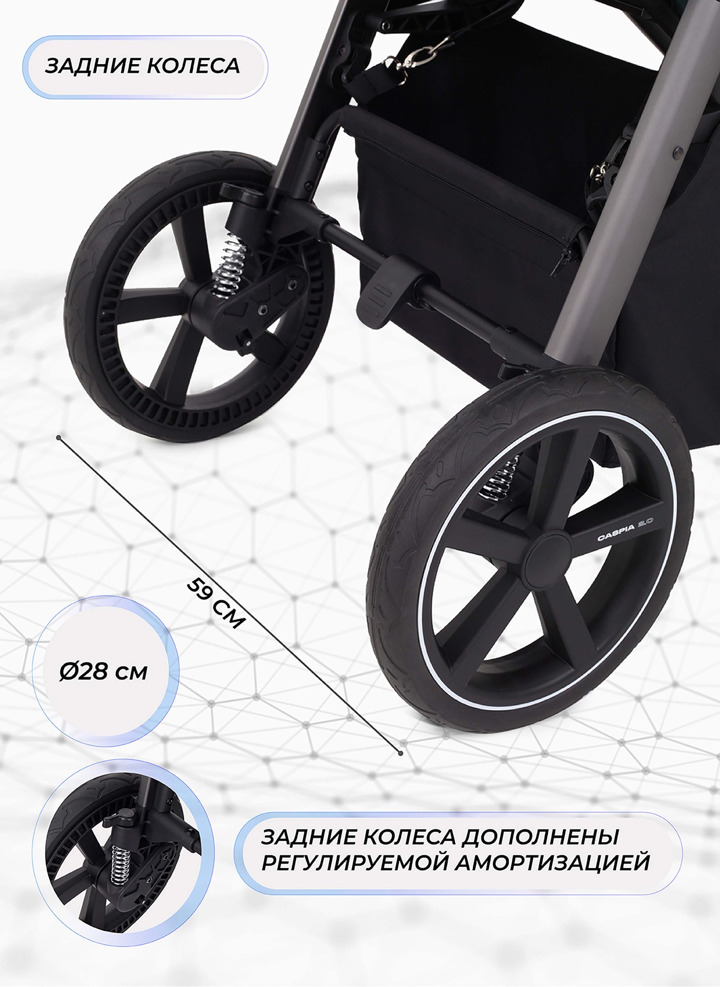 Коляска прогулочная Rant Caspia 2.0 Graphite