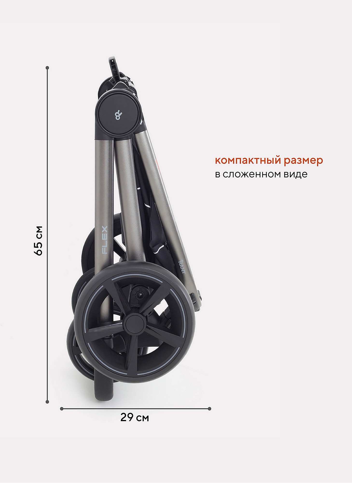 Коляска прогулочная Rant Flex Pro 2023 RA099 Green