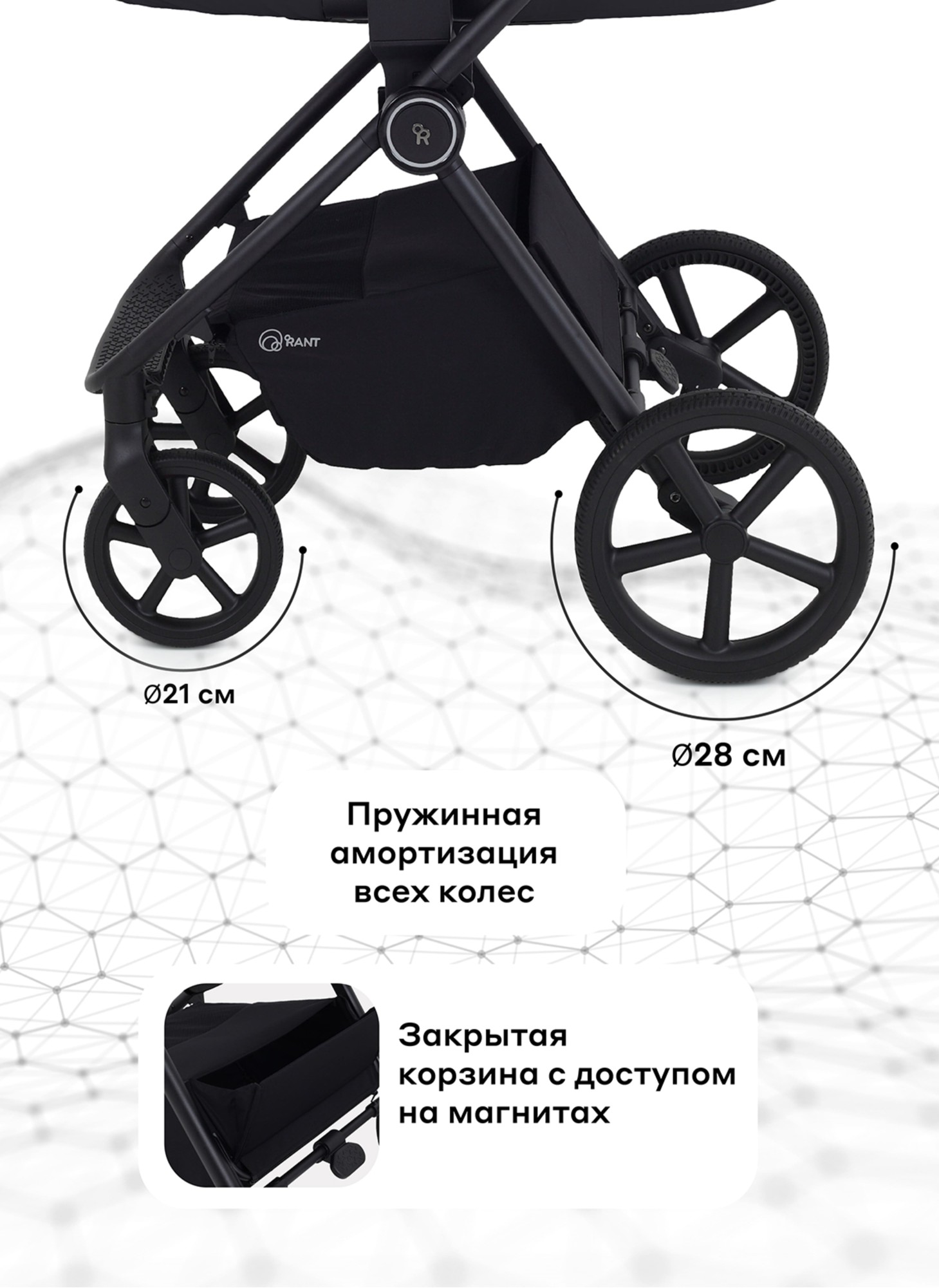 Rant Teo | Детская коляска 2 в 1 с амортизацией | Люлька и прогулочный реверсивный блок | Передние колеса - поворотные  с фиксацией передних | Цвет - графитовый
