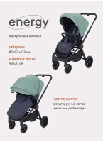 Rant Basic Energy коляска прогулочная зеленая с реверсивным блоком, с амортизацией и поворотными колесами, складная